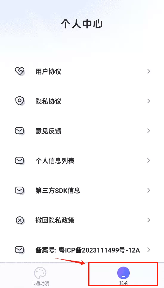 咔咔特效