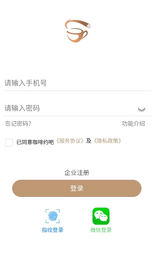 咖啡约吧