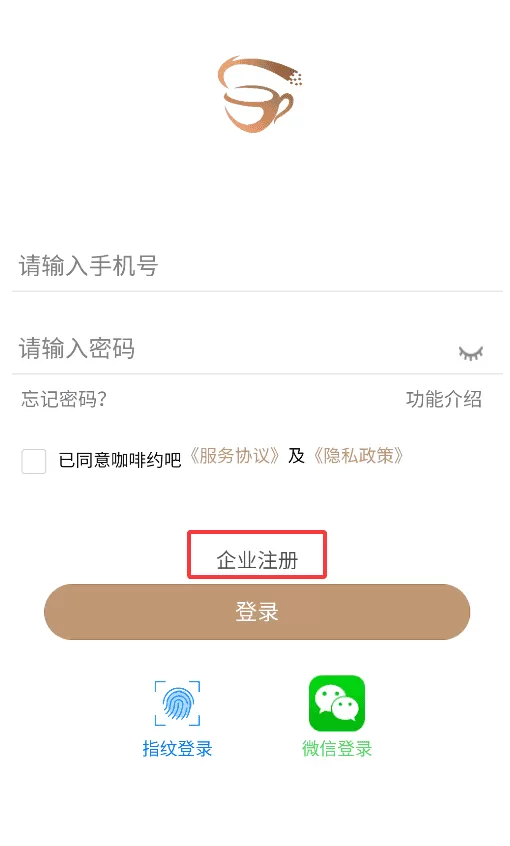 咖啡约吧