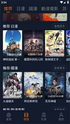 囧次元无广告