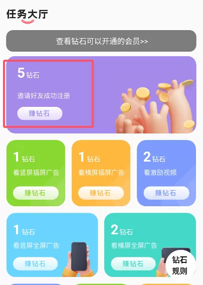 聚点联盟