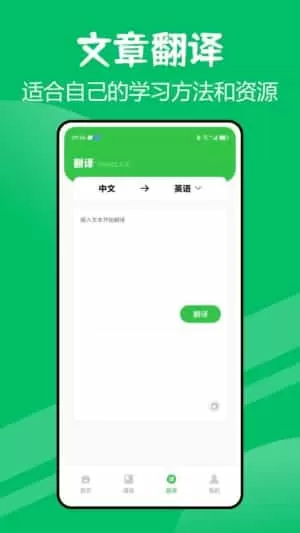 口语一百