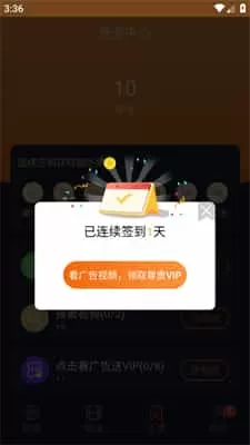囧次元无广告