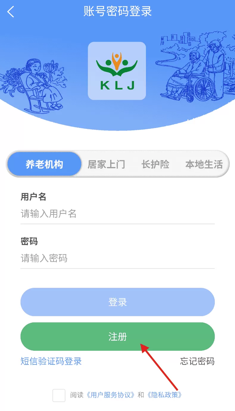 康乐居