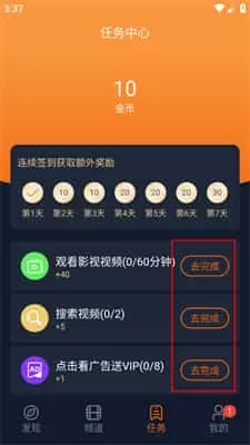 囧次元无广告