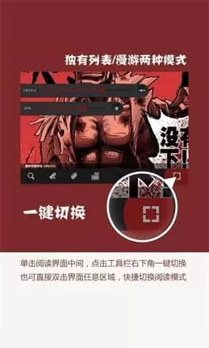 开卷漫画历史版本