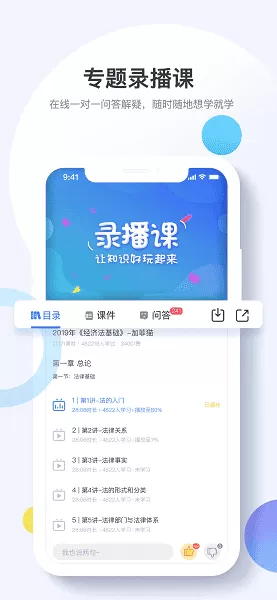 考呀考呀