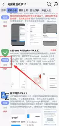 可拓浏览器官方
