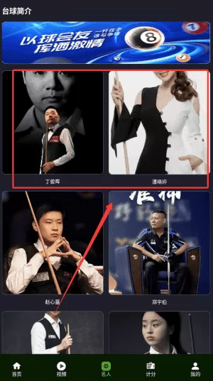 开心大碰撞