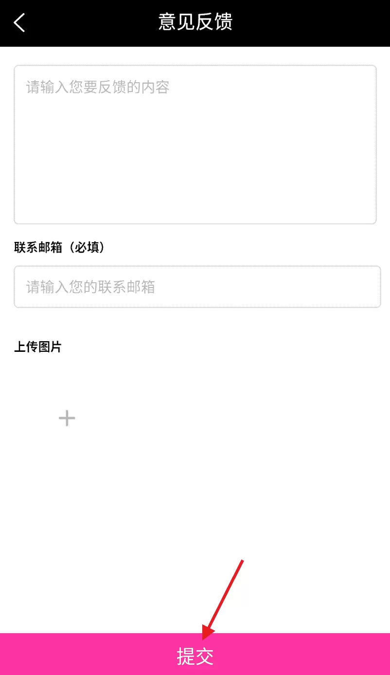 酒店返利