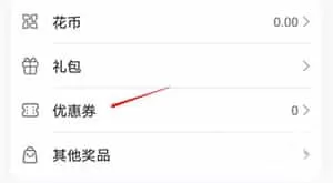 华为应用市场2025最新版