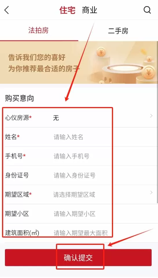 欢乐拍拍拍