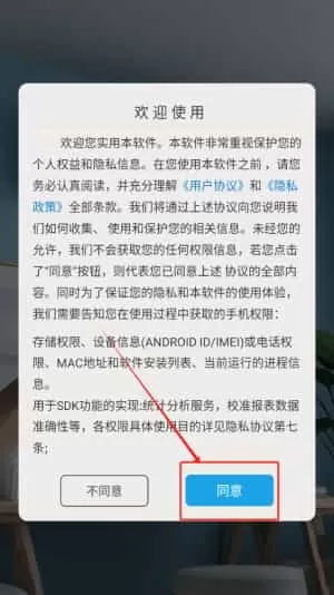 红钉万能遥控器