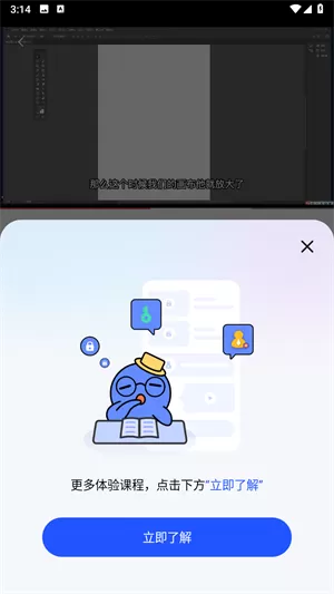 后浪学设计