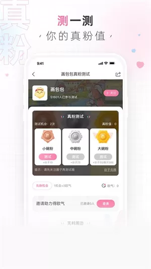 画包包app