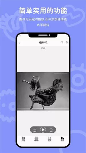 在画速写