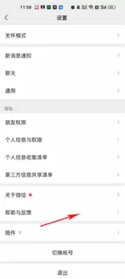 华为手机克隆最新版