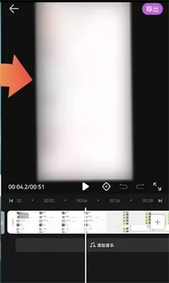 花瓣剪辑免费版