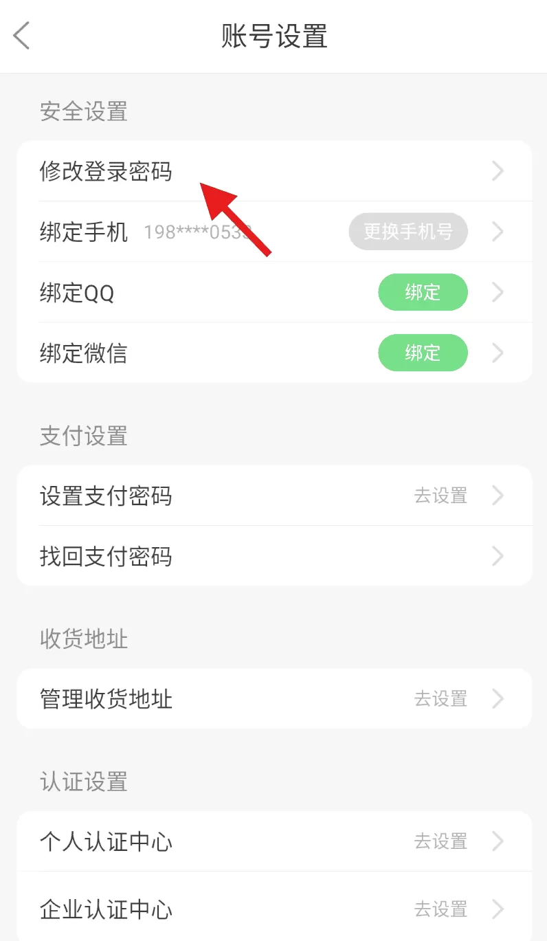 淮水安澜