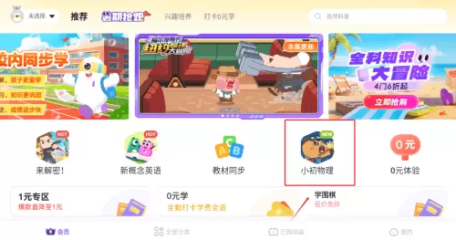 画啦啦小灯塔学堂