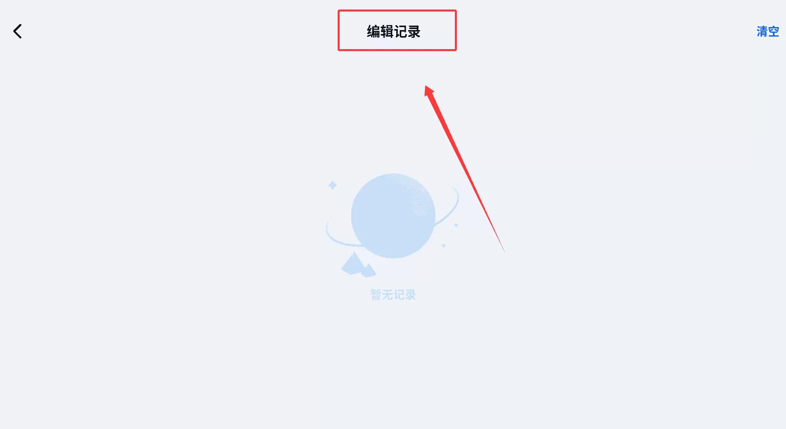 花猫乐播