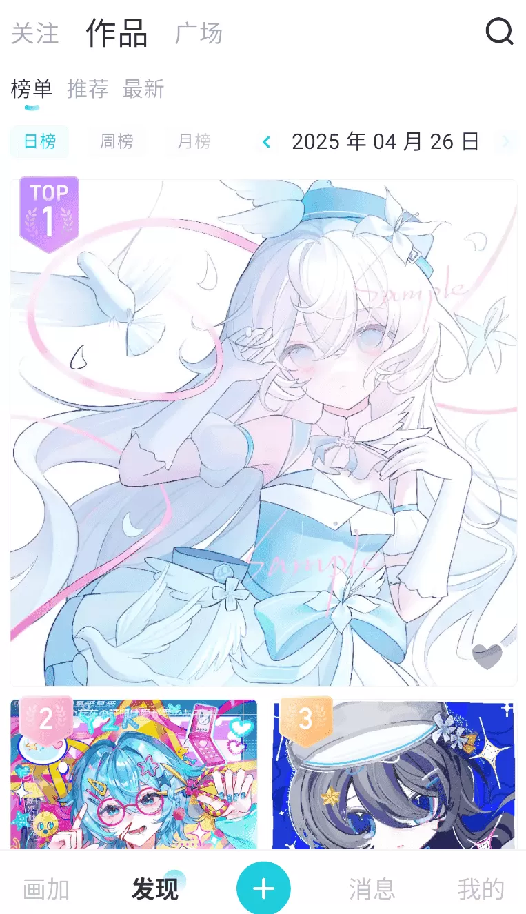 画加
