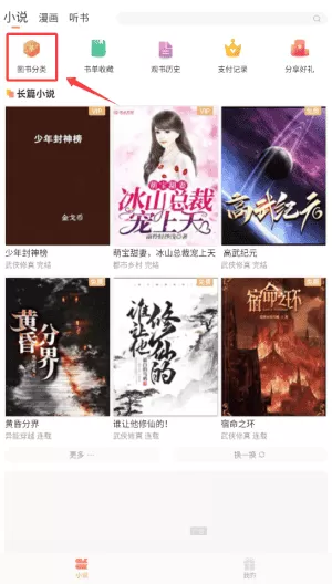 花香阁