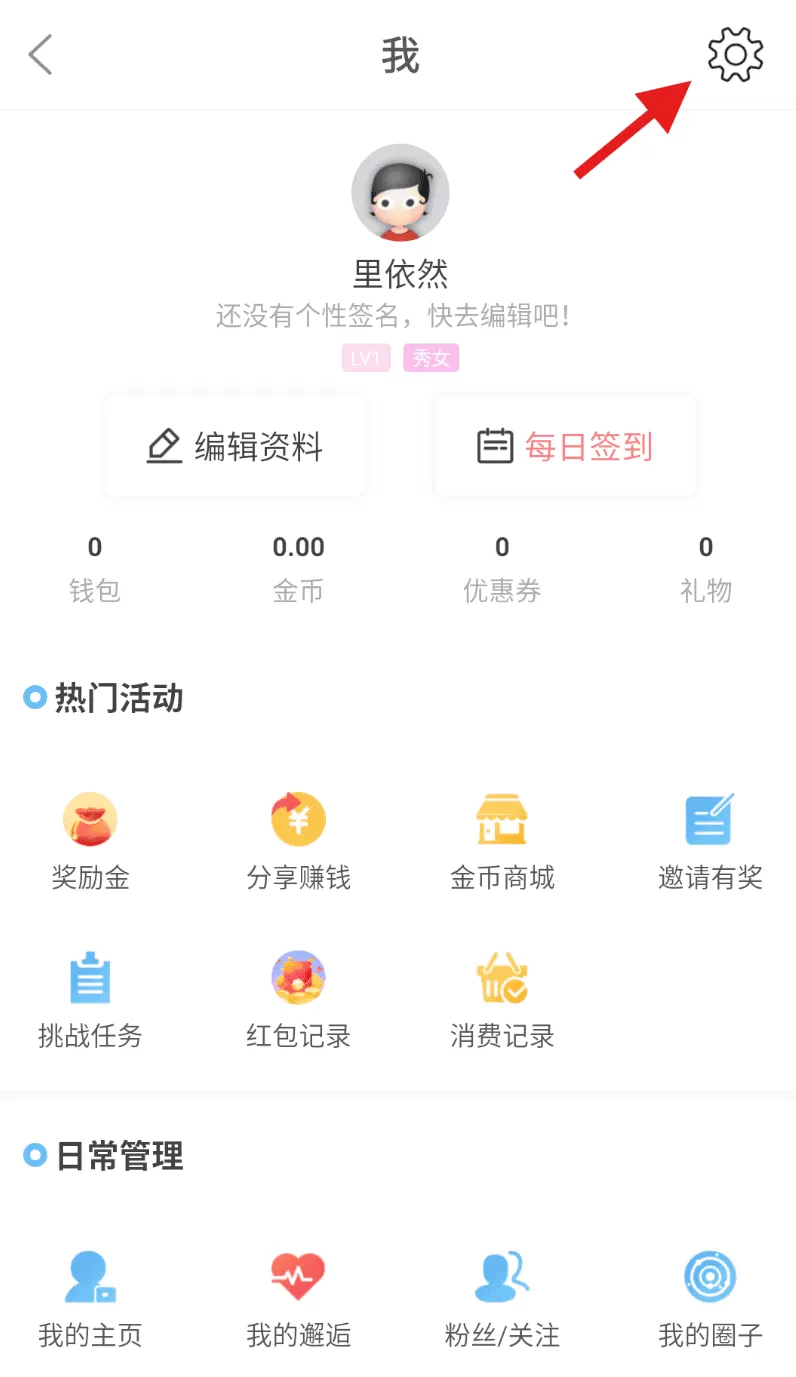 淮水安澜