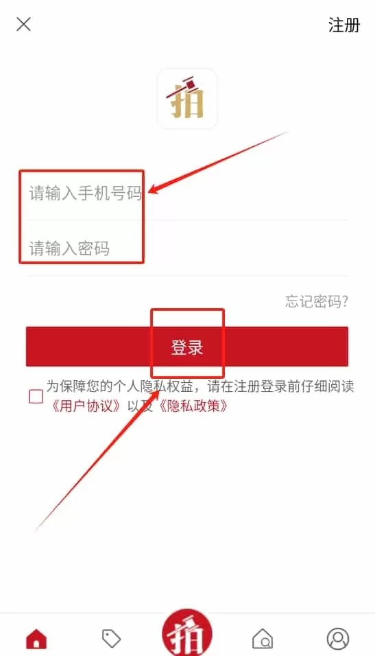 欢乐拍拍拍