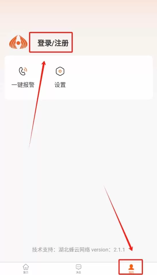 华宁物业