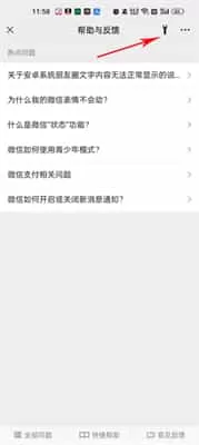 华为手机克隆最新版
