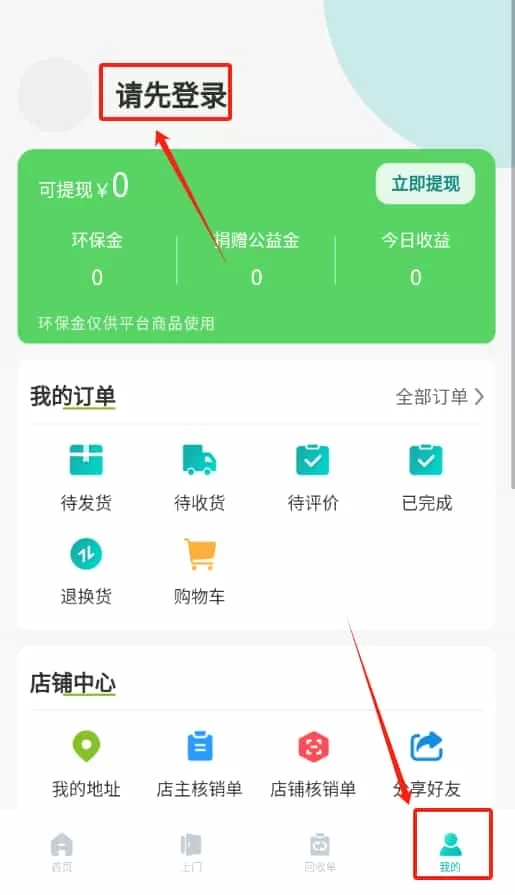 汇用