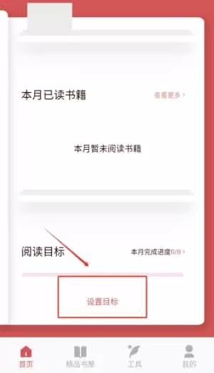 和合本全书
