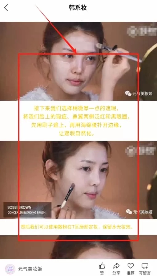 化妆大师养成鸭