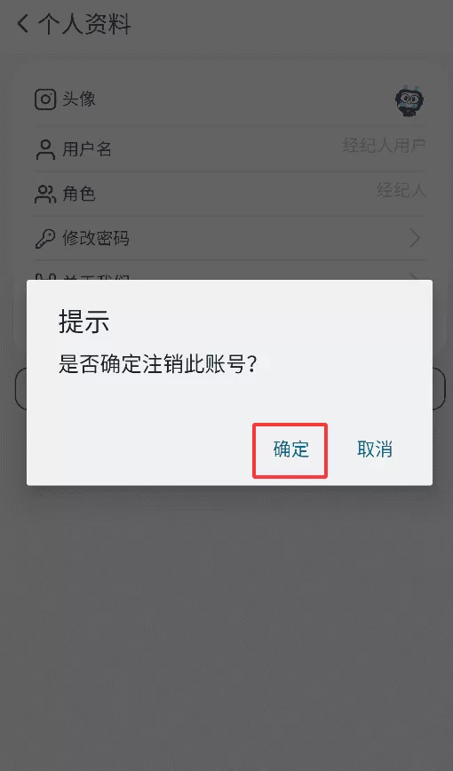 鸿运宝经纪人