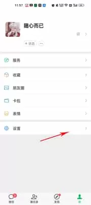华为手机克隆最新版