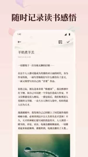 和合本全书