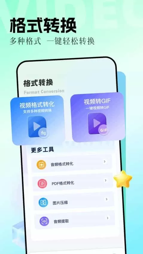 花猫乐播