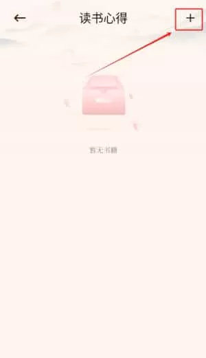 和合本全书