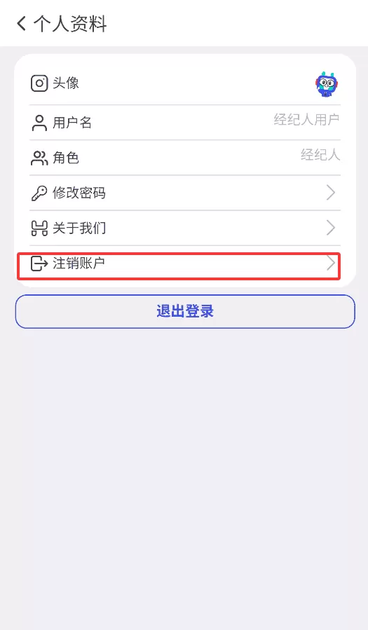 鸿运宝经纪人
