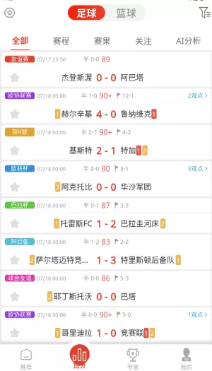 红胜体育