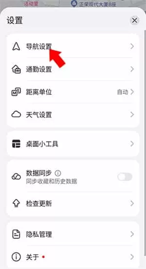 华为petal地图
