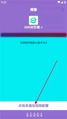 胡桃弱网