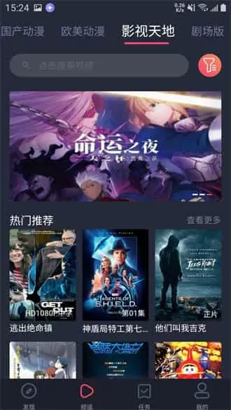 heibai弹幕软件1.5.6.5