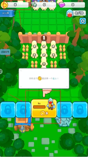 皇室边疆守卫战