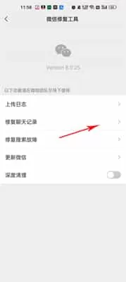 华为手机克隆最新版
