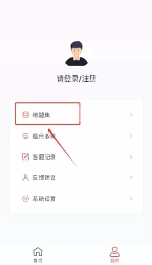 护师100题库