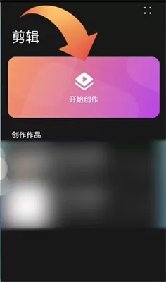 花瓣剪辑免费版