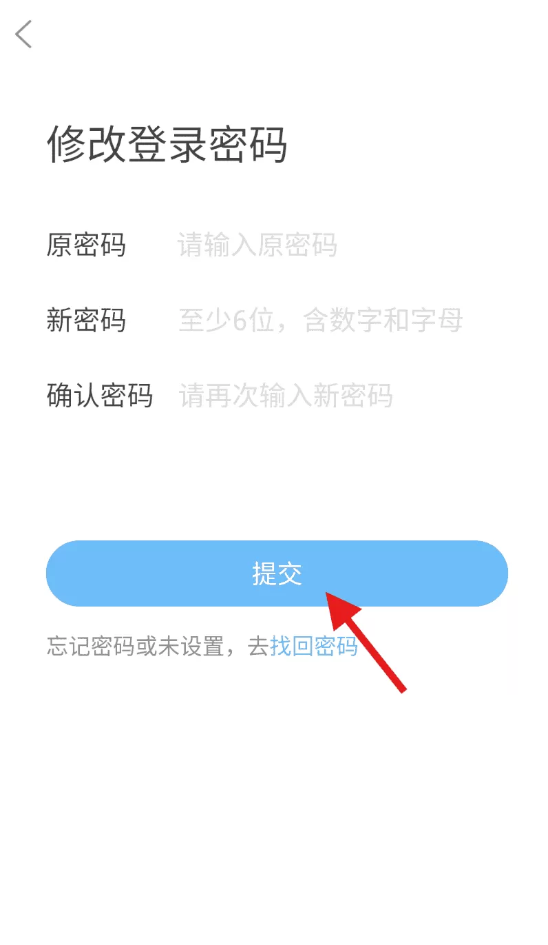 淮水安澜