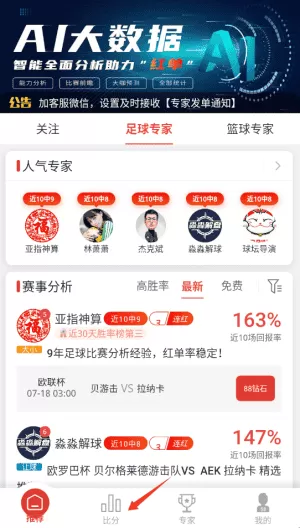 红胜体育
